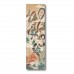Body, Mind and Soul – Souvenir Sheet Set