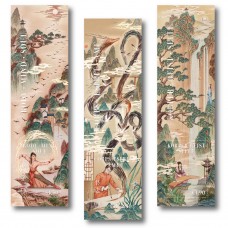 Body, Mind and Soul – Souvenir Sheet Set