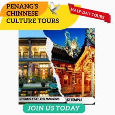 PENANG’S CULTURE TOURS (CHINNESE)