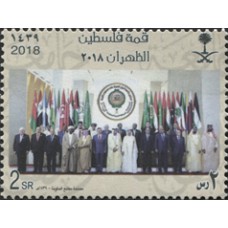 29th Arab League Summit 2018 on Palestine (Set 2)