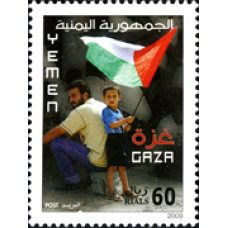 Gaza Palestine